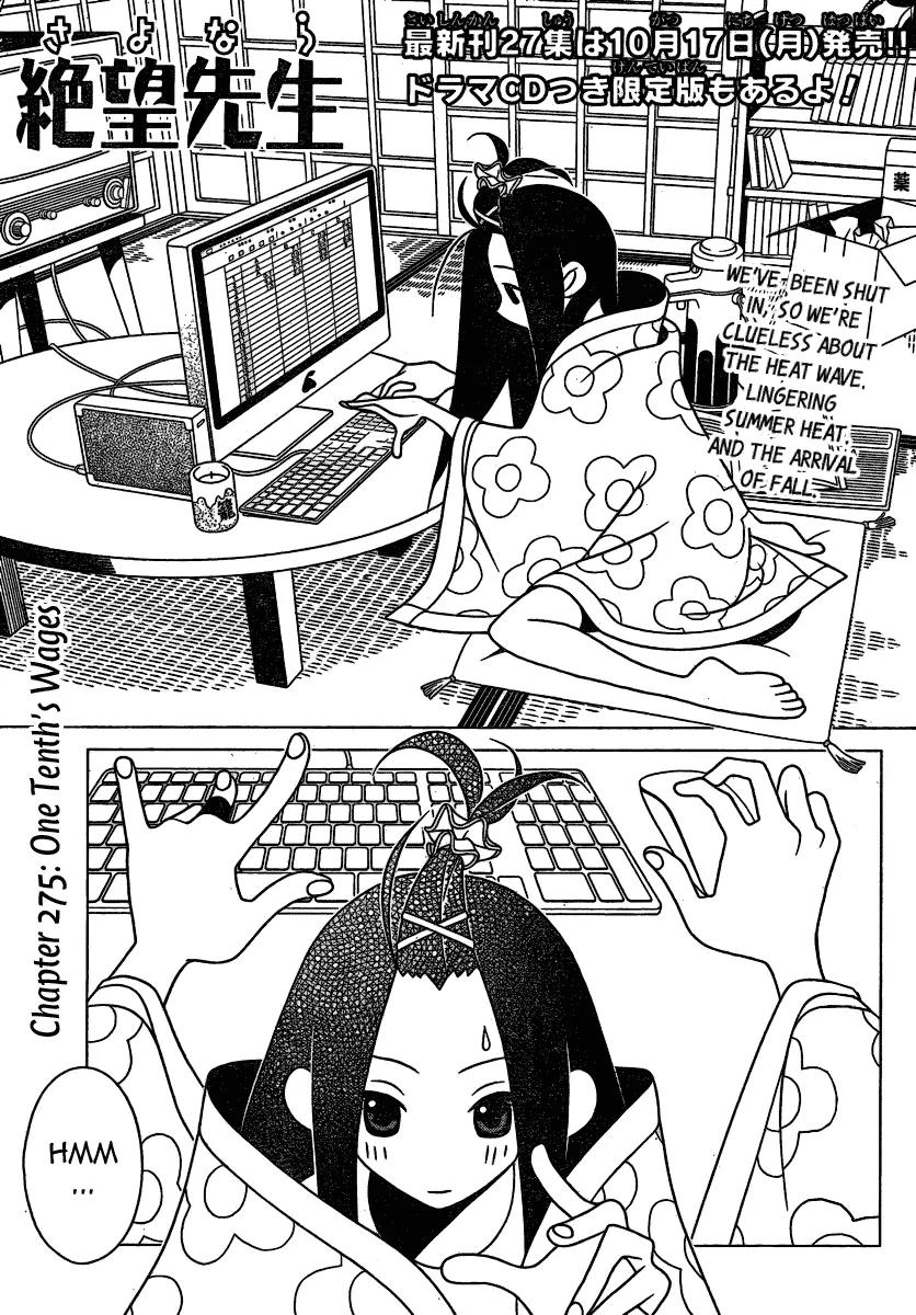 Sayonara Zetsubou Sensei Chapter 275 page 1 - Chapter 275