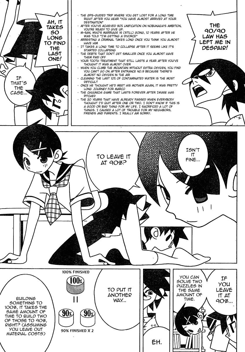 Sayonara Zetsubou Sensei Chapter 275 page 9 - Chapter 275