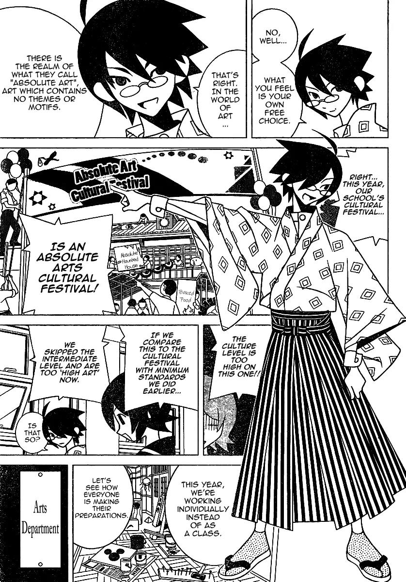 Sayonara Zetsubou Sensei Chapter 276 page 5 - Chapter 276