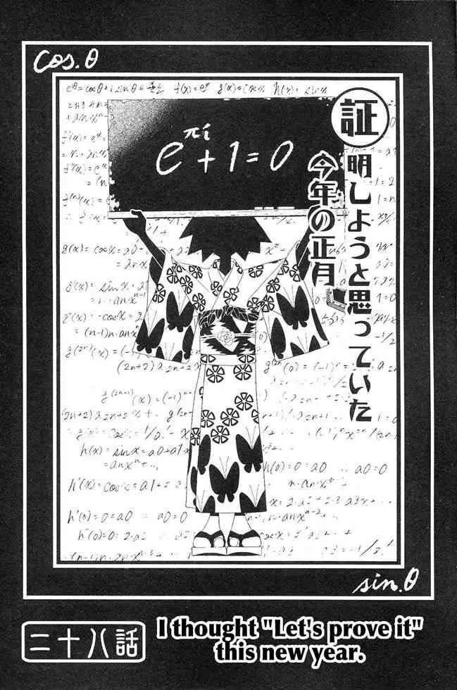 Sayonara Zetsubou Sensei Chapter 28 page 1 - Chapter 28 : I thought "Let's Prove It" this New Years