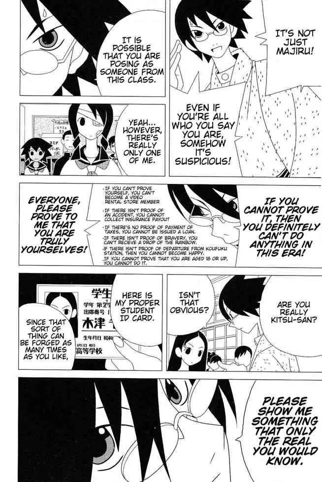 Sayonara Zetsubou Sensei Chapter 28 page 5 - Chapter 28 : I thought "Let's Prove It" this New Years