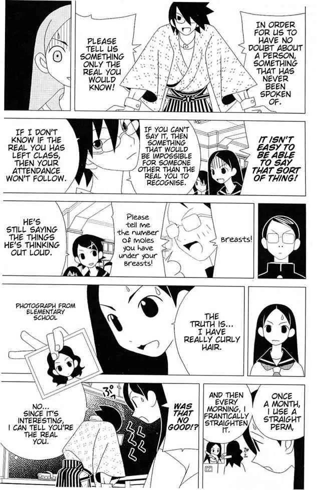 Sayonara Zetsubou Sensei Chapter 28 page 6 - Chapter 28 : I thought "Let's Prove It" this New Years