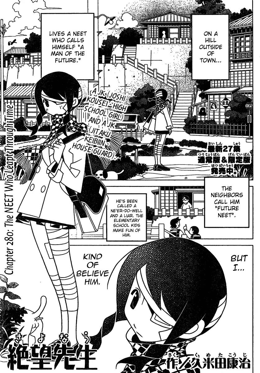 Sayonara Zetsubou Sensei Chapter 280 page 1 - Chapter 280