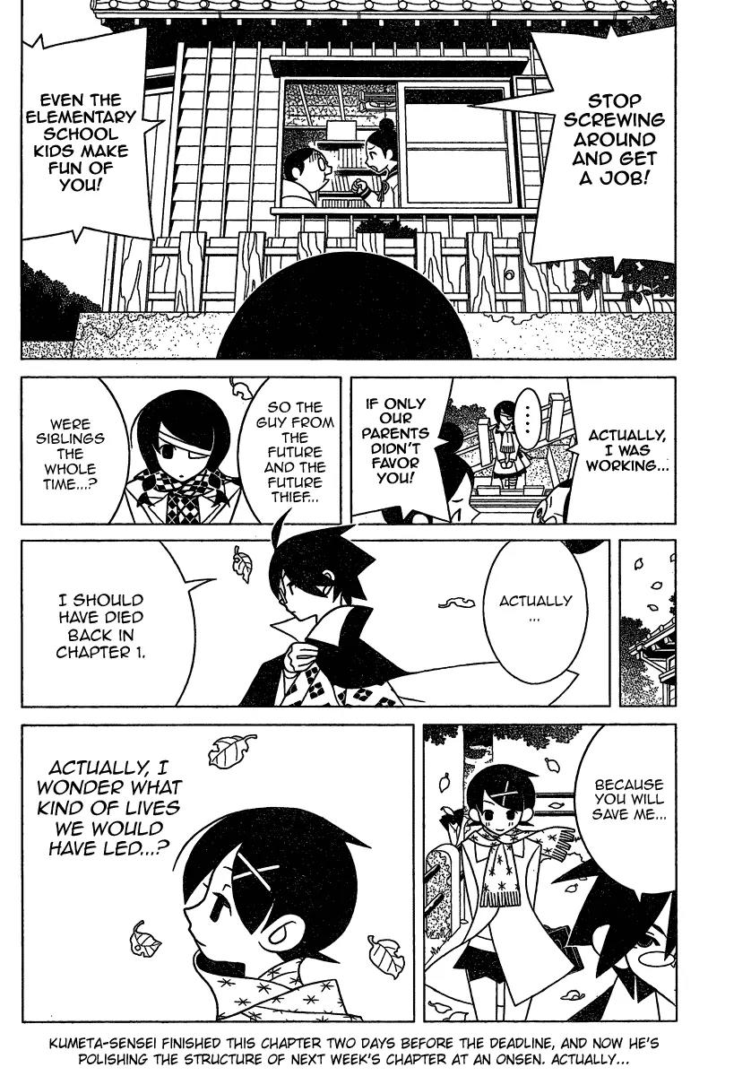 Sayonara Zetsubou Sensei Chapter 280 page 12 - Chapter 280