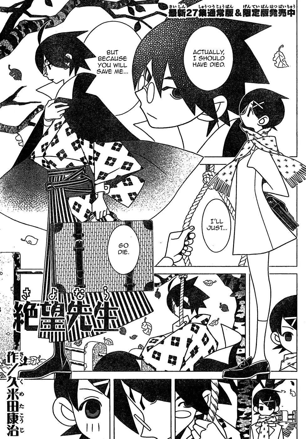 Sayonara Zetsubou Sensei Chapter 281 page 1 - Chapter 281