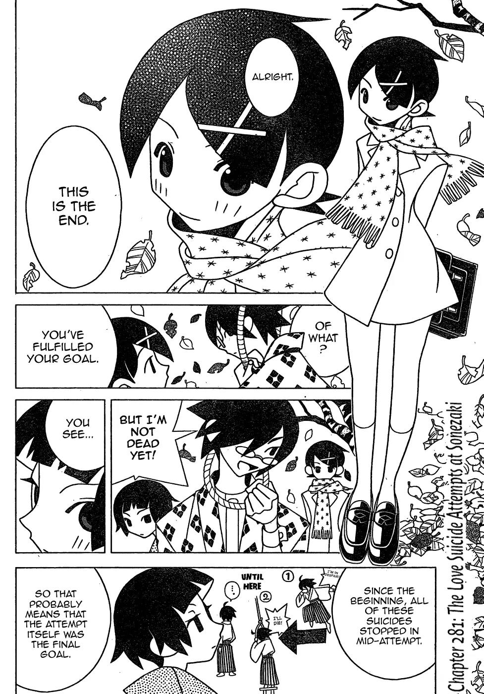 Sayonara Zetsubou Sensei Chapter 281 page 2 - Chapter 281