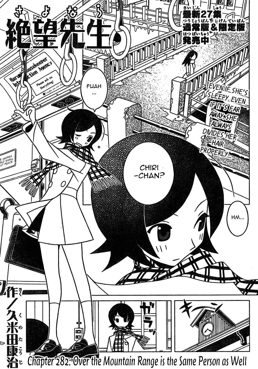 Sayonara Zetsubou Sensei Chapter 282 page 1 - Chapter 282