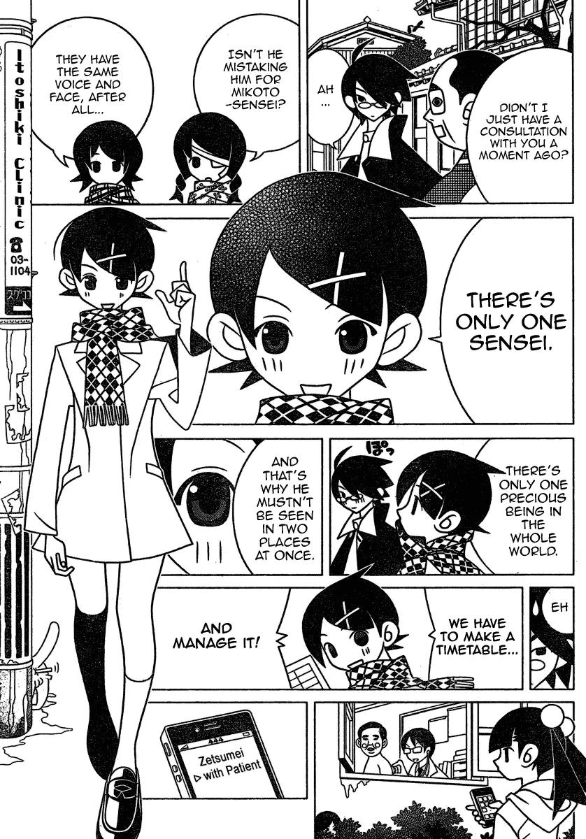 Sayonara Zetsubou Sensei Chapter 282 page 9 - Chapter 282