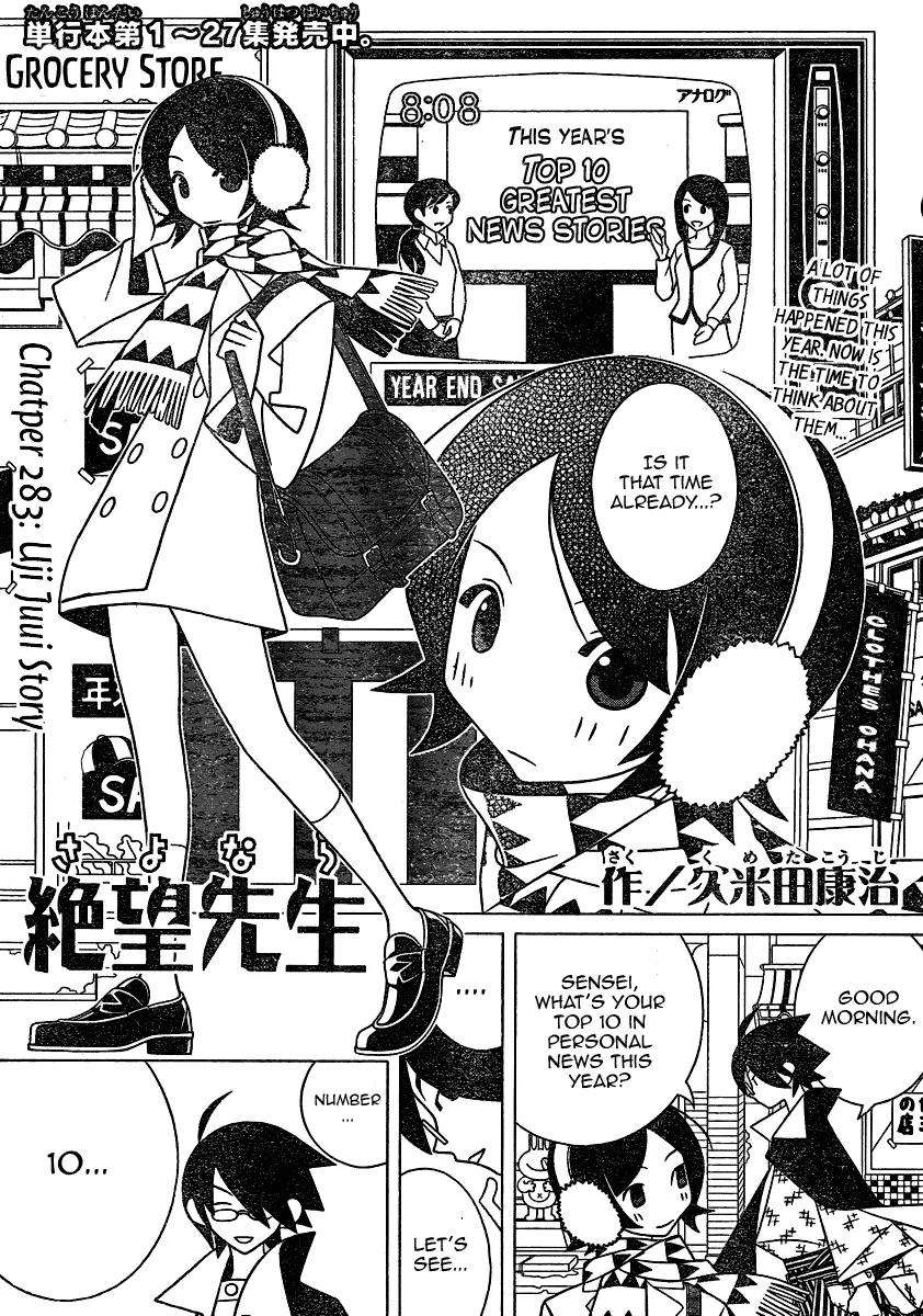 Sayonara Zetsubou Sensei Chapter 283 page 1 - Chapter 283