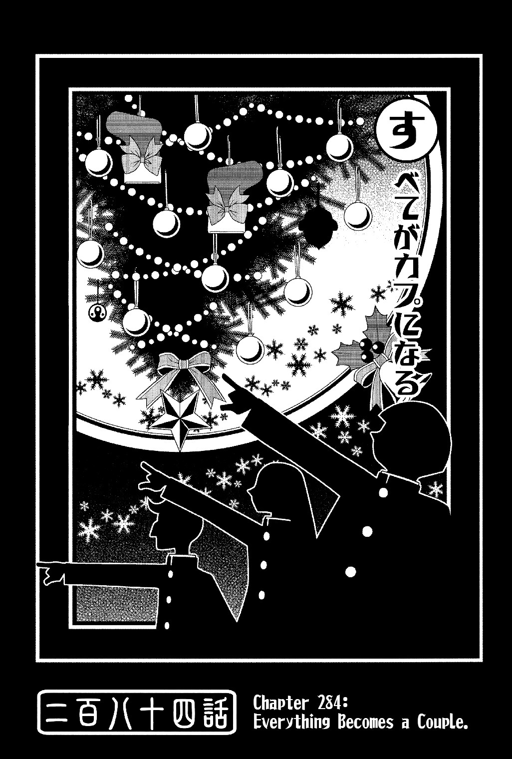 Sayonara Zetsubou Sensei Chapter 284 page 1 - Chapter 284 : Everything Becomes a Couple.