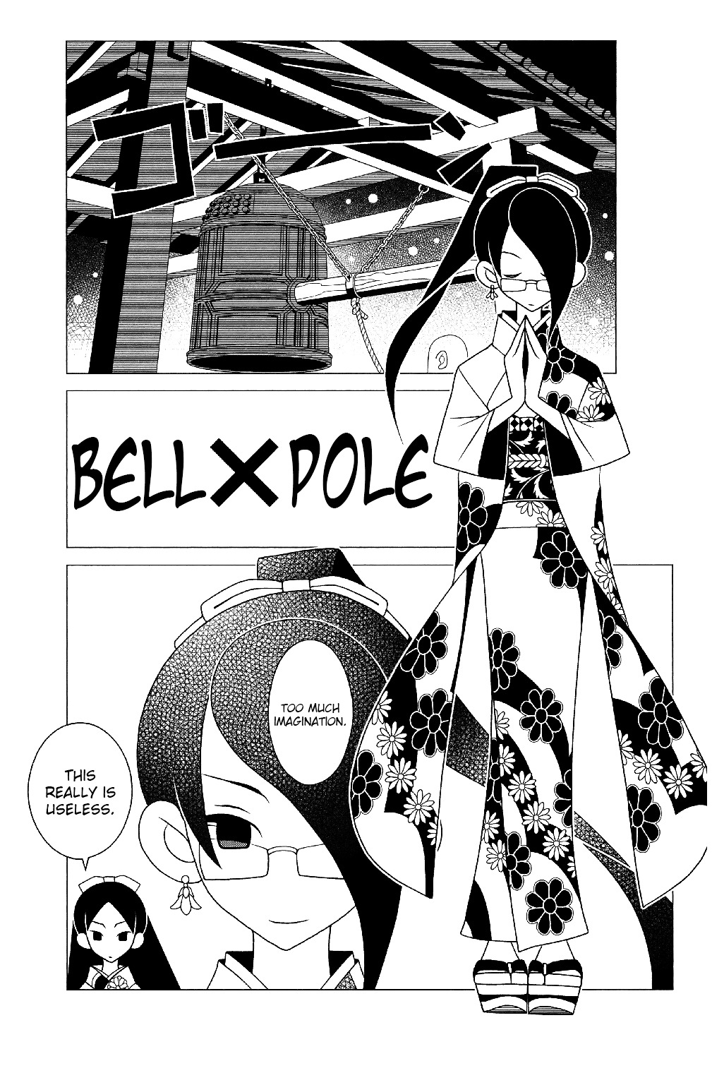 Sayonara Zetsubou Sensei Chapter 284 page 14 - Chapter 284 : Everything Becomes a Couple.