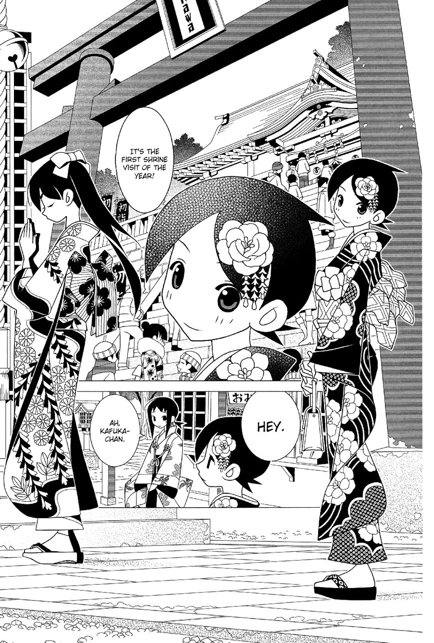 Sayonara Zetsubou Sensei Chapter 285 page 2 - Chapter 285 : A Dog of Exhaustion.