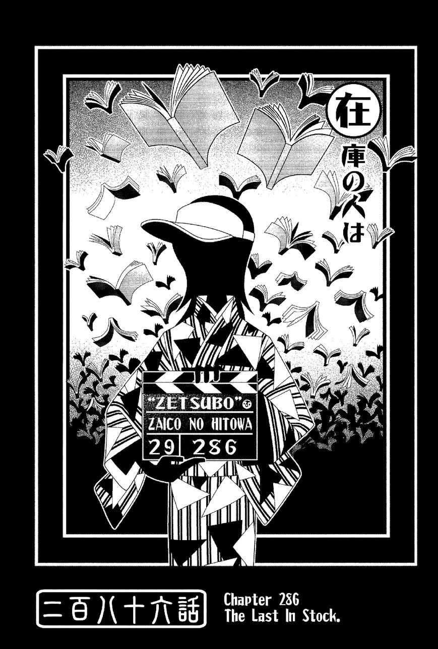 Sayonara Zetsubou Sensei Chapter 286 page 1 - Chapter 286 : The Last In Shock.