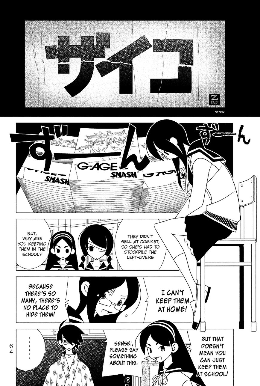 Sayonara Zetsubou Sensei Chapter 286 page 3 - Chapter 286 : The Last In Shock.