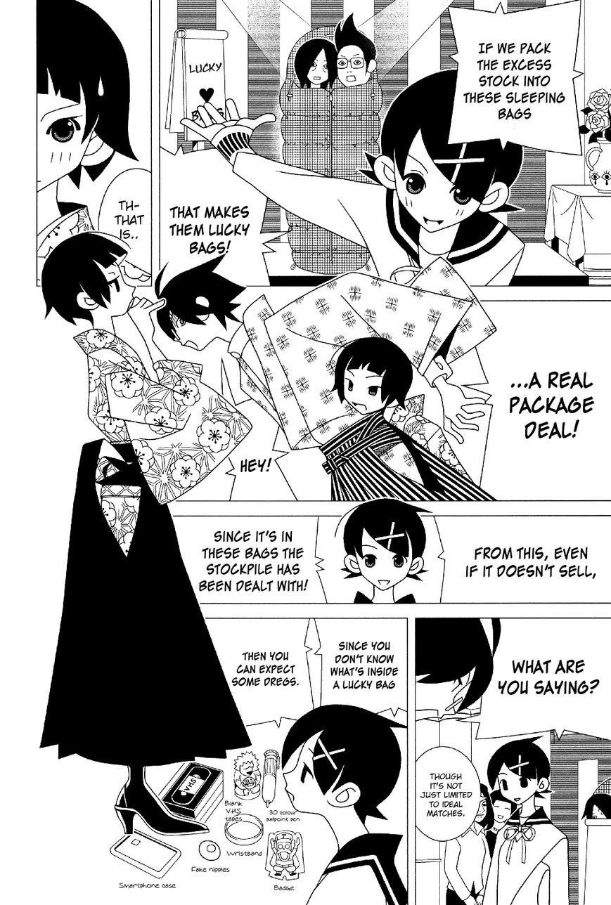 Sayonara Zetsubou Sensei Chapter 286 page 9 - Chapter 286 : The Last In Shock.