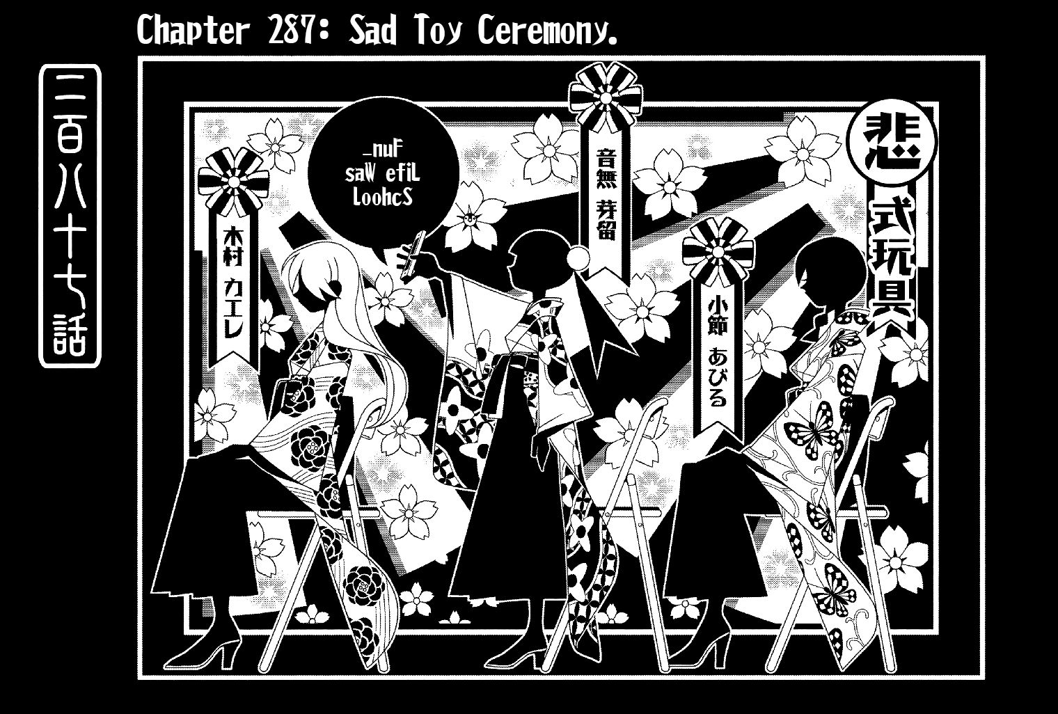 Sayonara Zetsubou Sensei Chapter 287 page 1 - Chapter 287 : Sad Toy Ceremony.