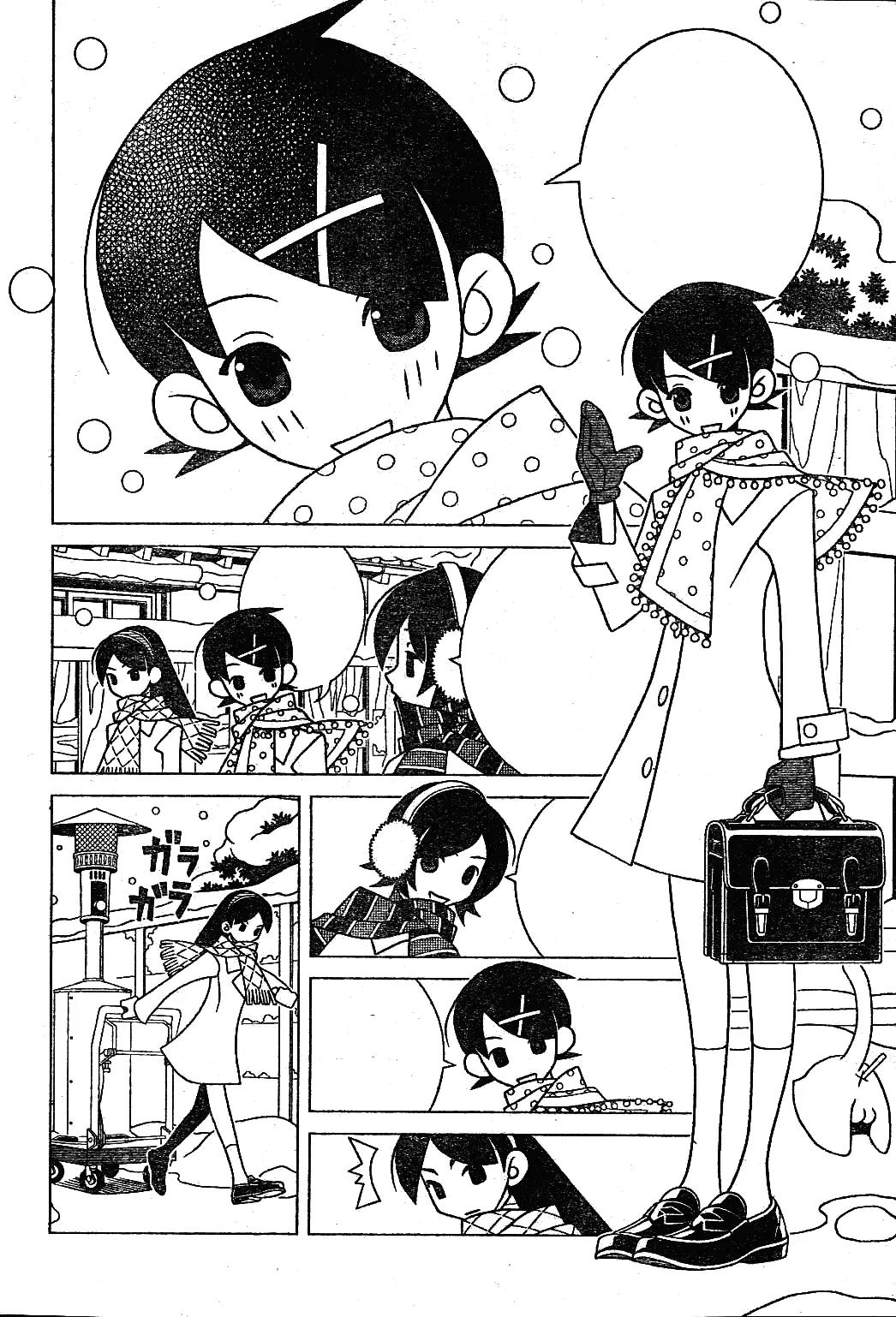 Sayonara Zetsubou Sensei Chapter 290 page 2 - Chapter 290