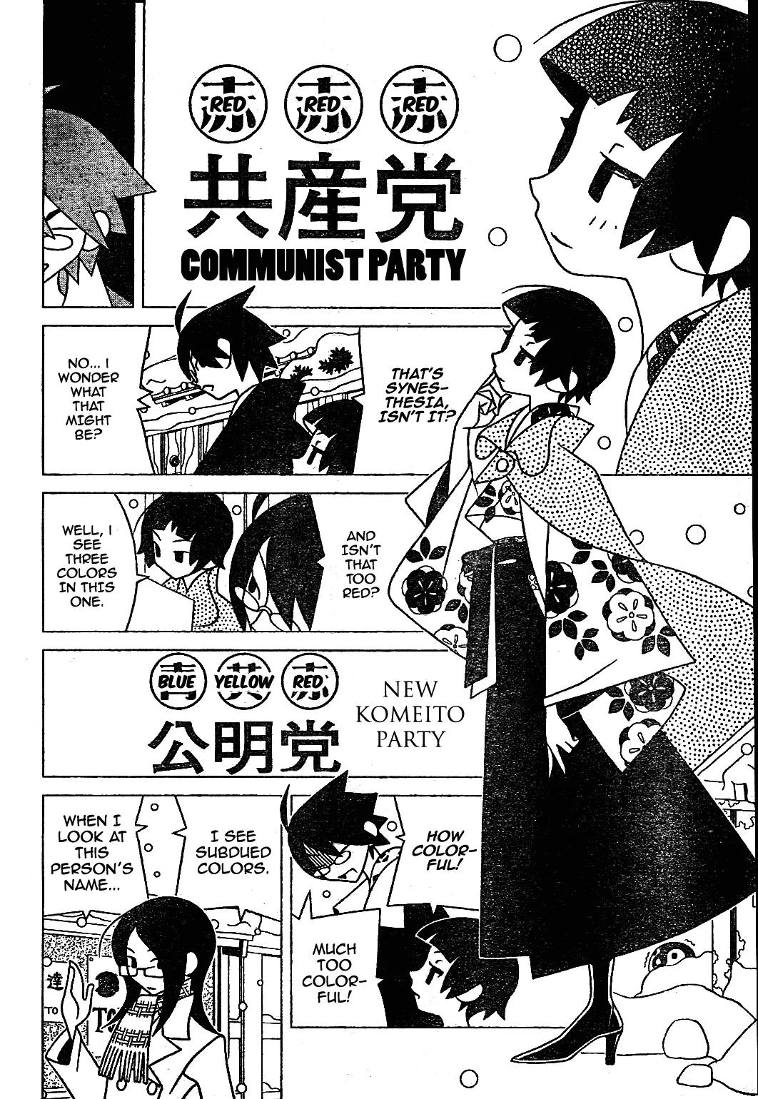 Sayonara Zetsubou Sensei Chapter 290 page 6 - Chapter 290