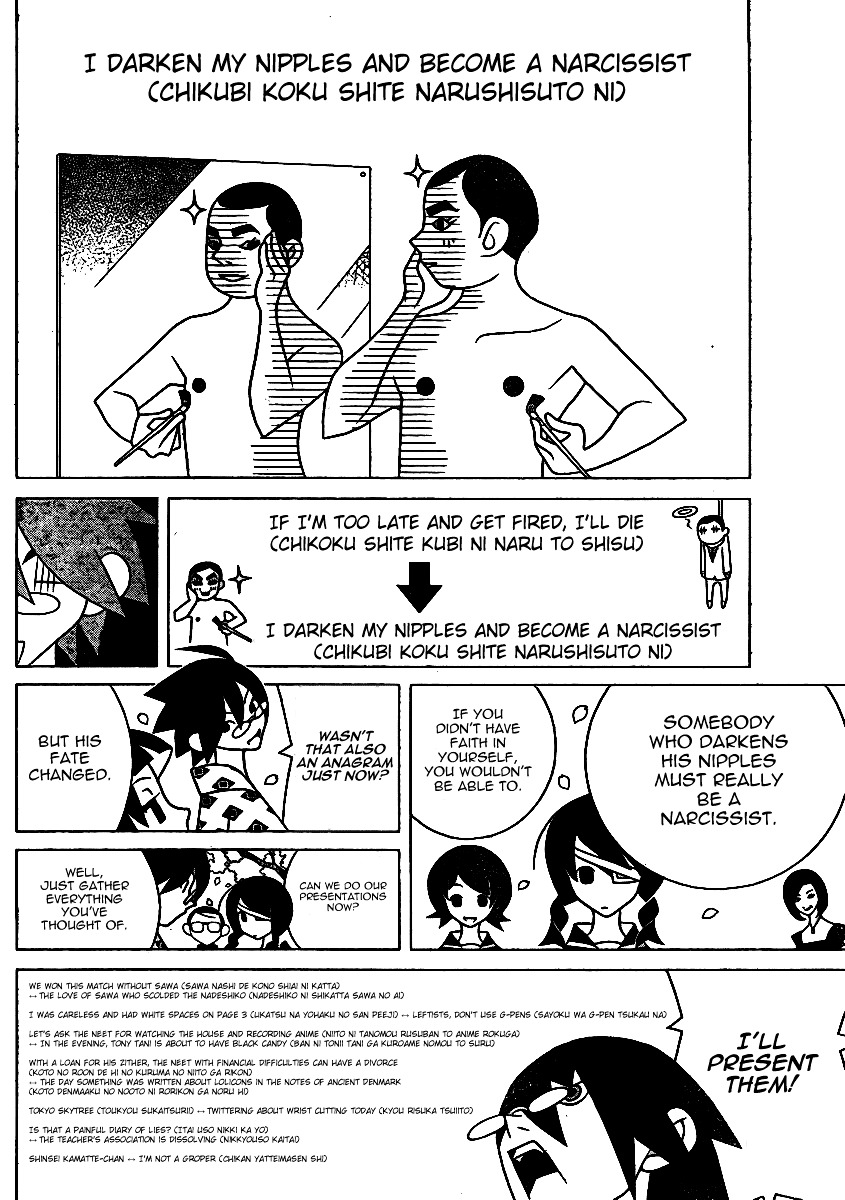 Sayonara Zetsubou Sensei Chapter 292 page 10 - Chapter 292 : "The Replacelings"