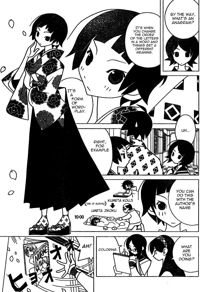 Sayonara Zetsubou Sensei Chapter 292 page 3 - Chapter 292 : "The Replacelings"