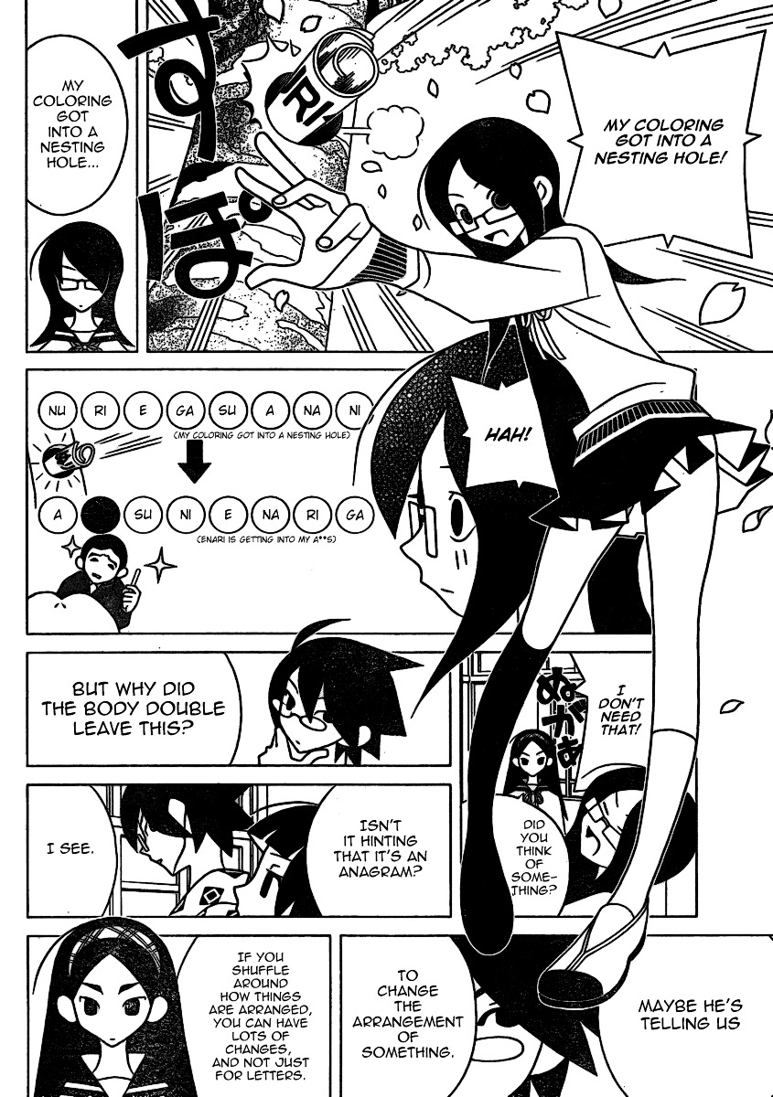 Sayonara Zetsubou Sensei Chapter 292 page 4 - Chapter 292 : "The Replacelings"