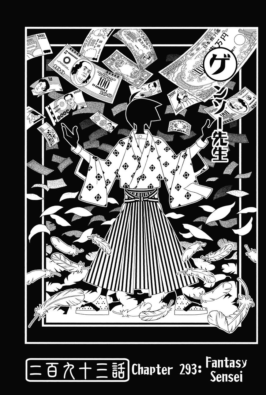 Sayonara Zetsubou Sensei Chapter 293 page 1 - Chapter 293