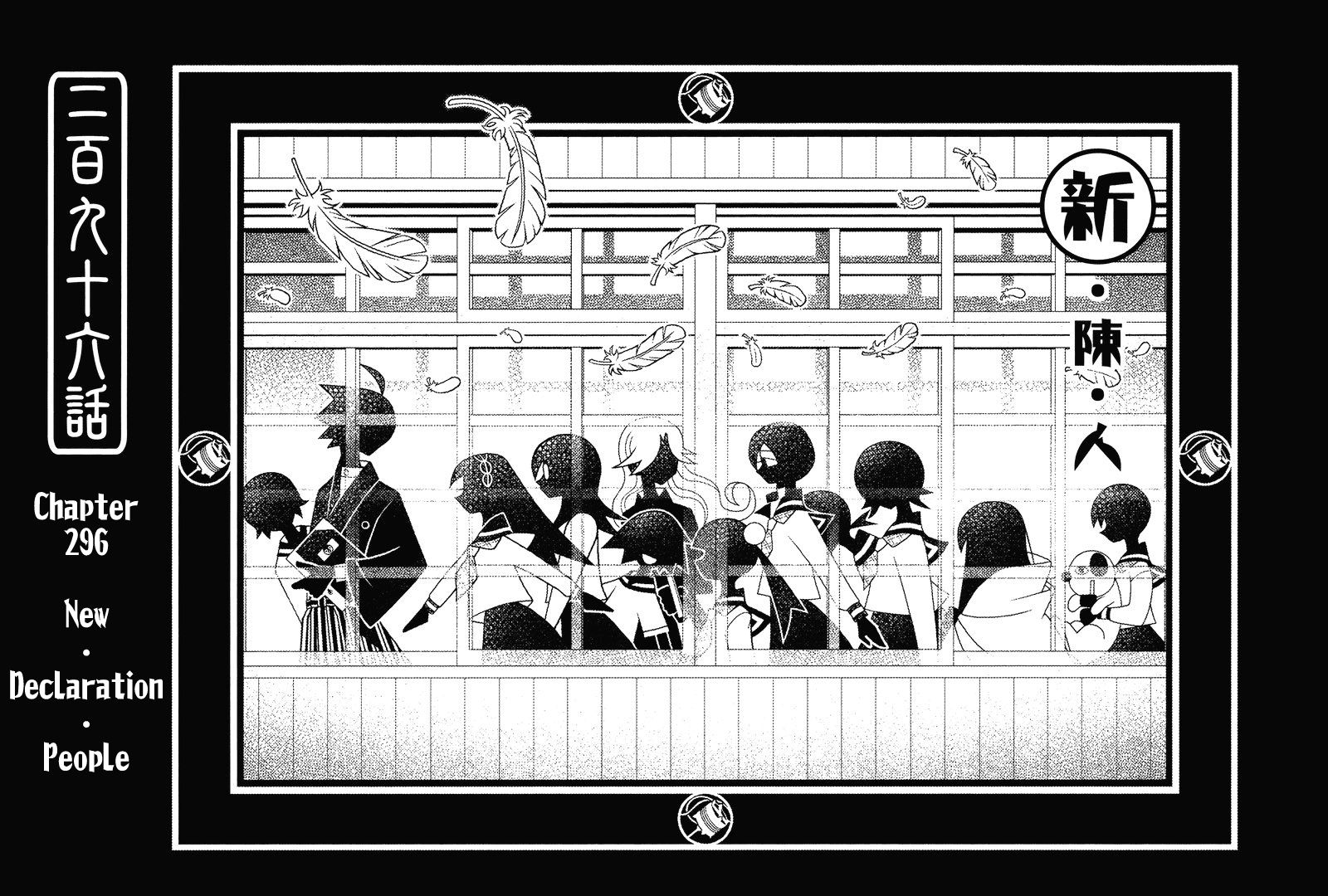 Sayonara Zetsubou Sensei Chapter 296 page 1 - Chapter 296