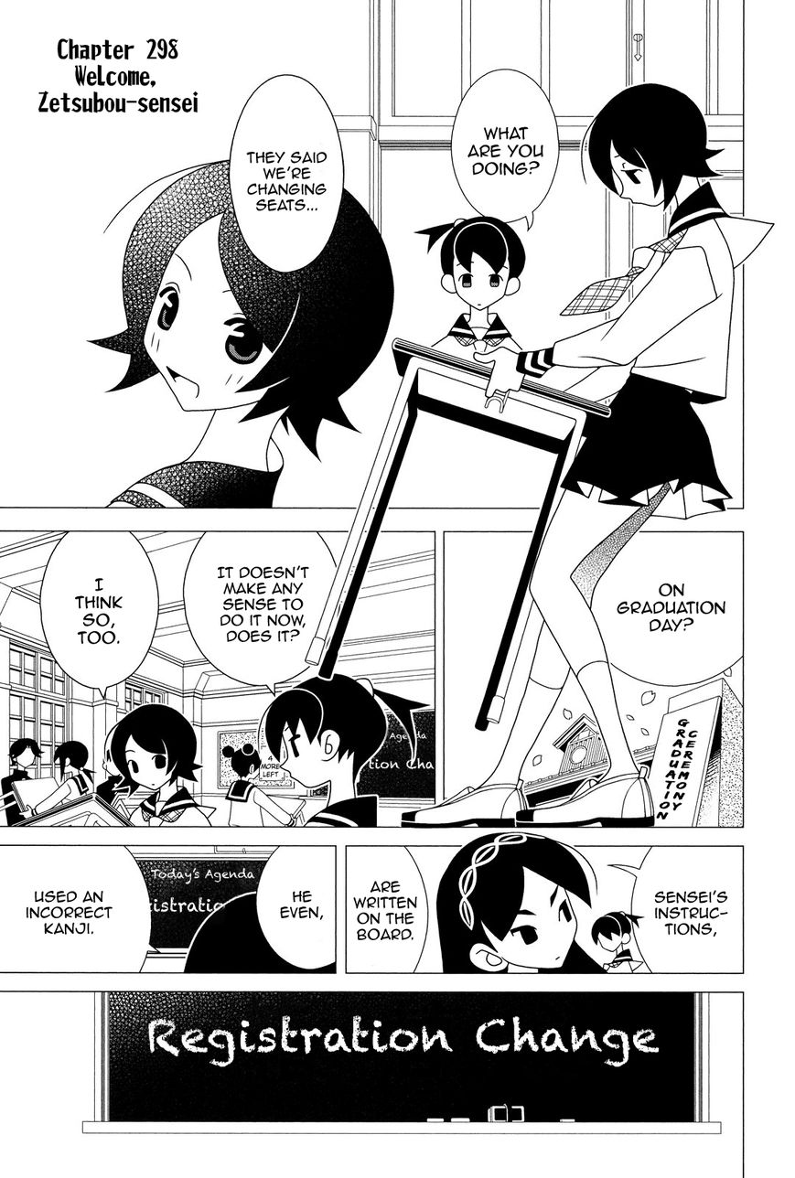 Sayonara Zetsubou Sensei Chapter 298 page 1 - Chapter 298