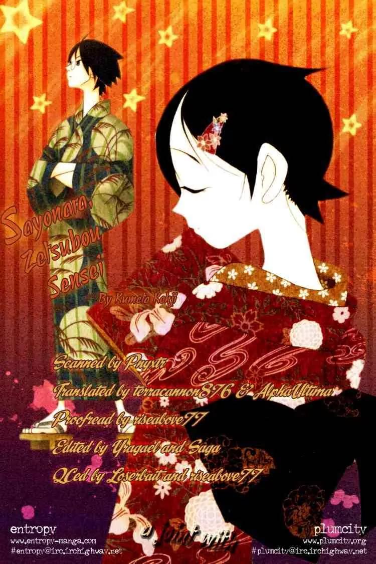 Sayonara Zetsubou Sensei Chapter 3 page 15 - Chapter 3
