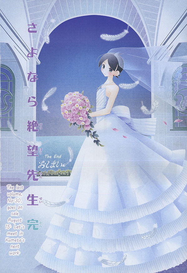 Sayonara Zetsubou Sensei Chapter 301 page 14 - Chapter 301