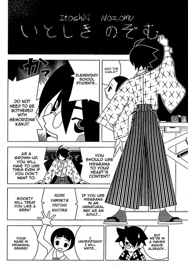 Sayonara Zetsubou Sensei Chapter 301 page 2 - Chapter 301