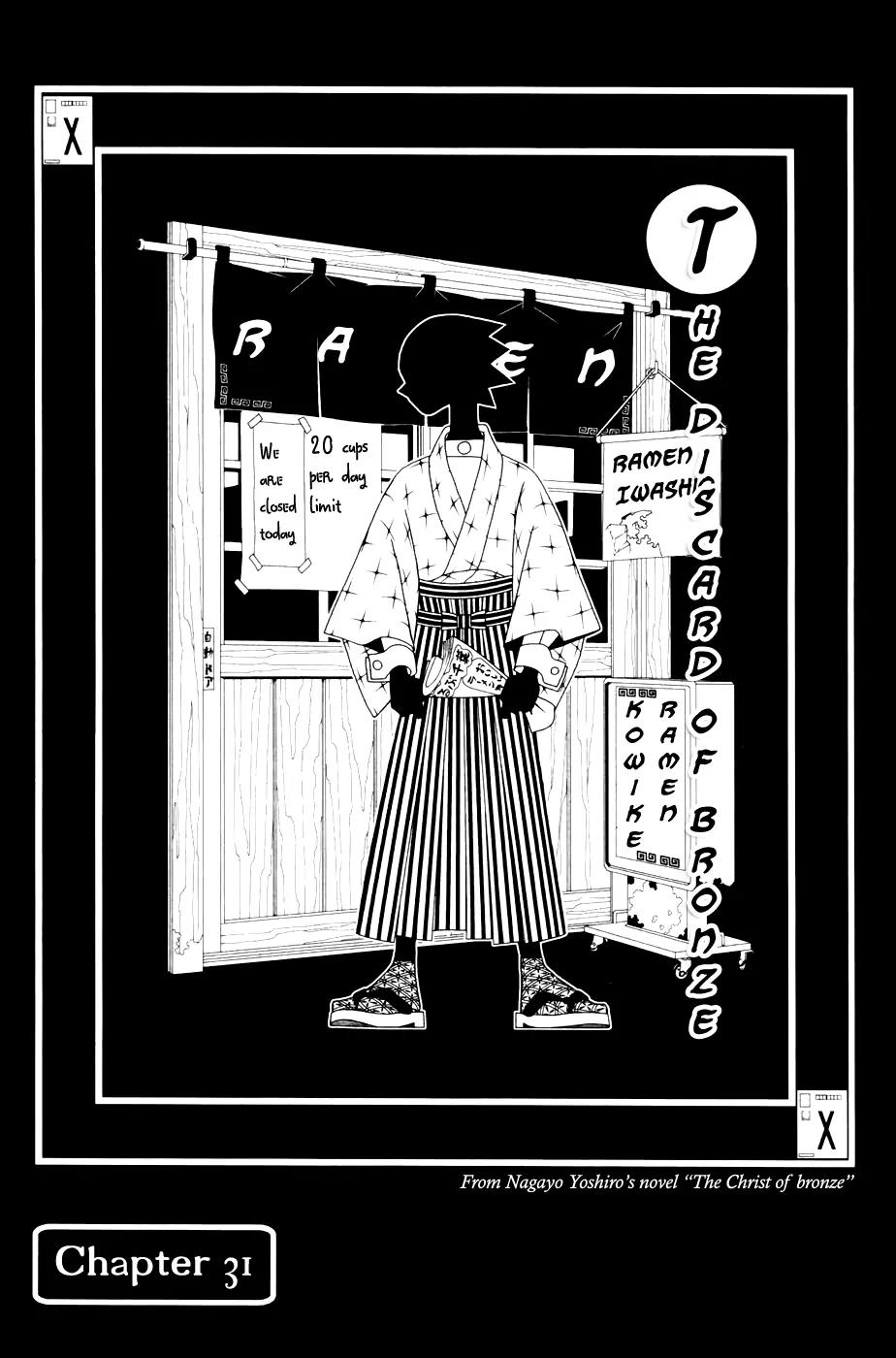 Sayonara Zetsubou Sensei Chapter 31 page 1 - Chapter 31 : The discard of bronze
