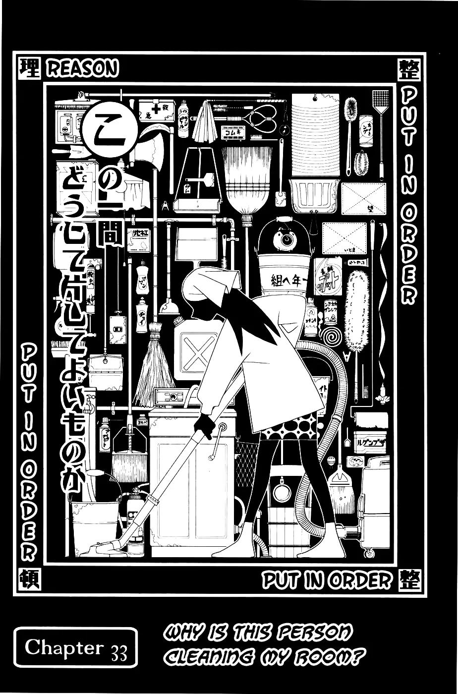 Sayonara Zetsubou Sensei Chapter 33 page 1 - Chapter 33 : Why is this person cleaning my room?