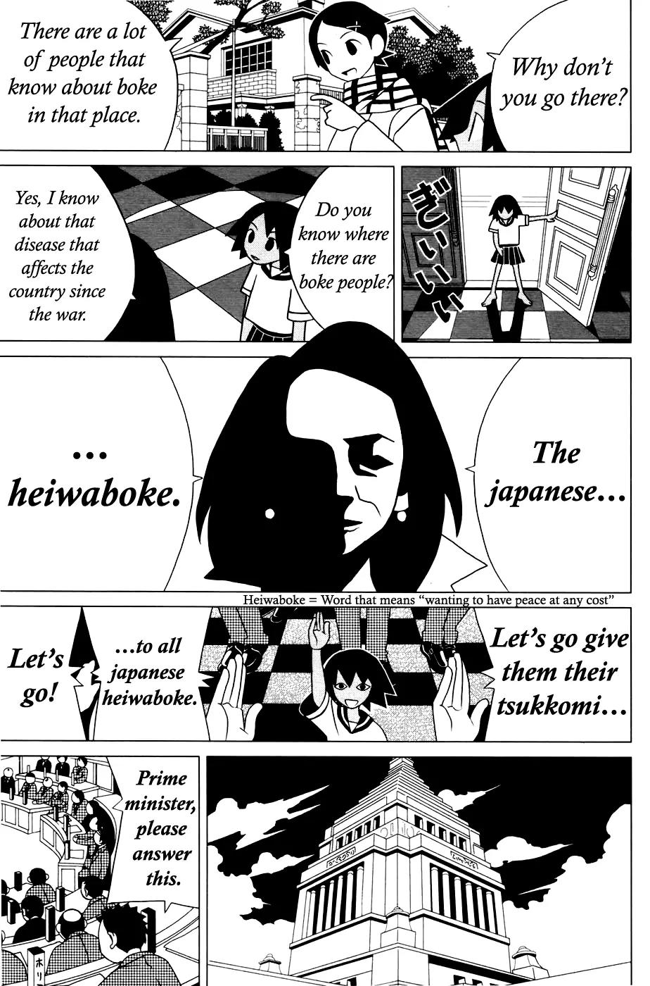 Sayonara Zetsubou Sensei Chapter 34 page 12 - Chapter 34 : Two is better than one