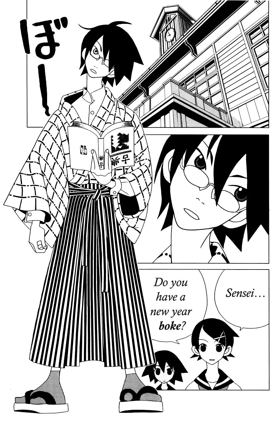 Sayonara Zetsubou Sensei Chapter 34 page 2 - Chapter 34 : Two is better than one