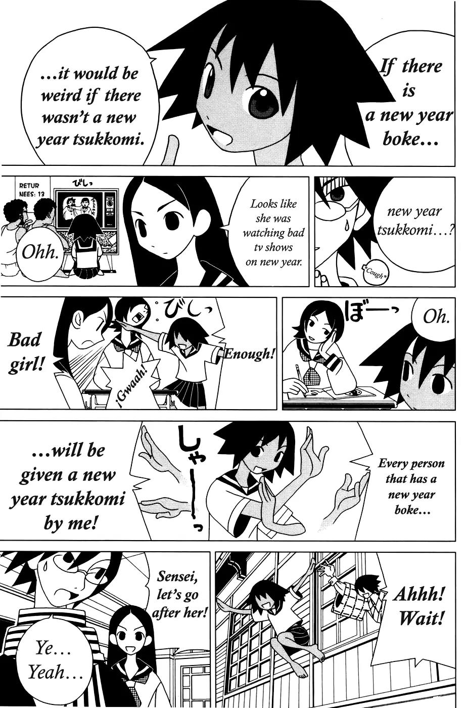 Sayonara Zetsubou Sensei Chapter 34 page 4 - Chapter 34 : Two is better than one