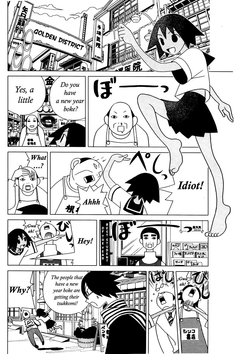 Sayonara Zetsubou Sensei Chapter 34 page 5 - Chapter 34 : Two is better than one