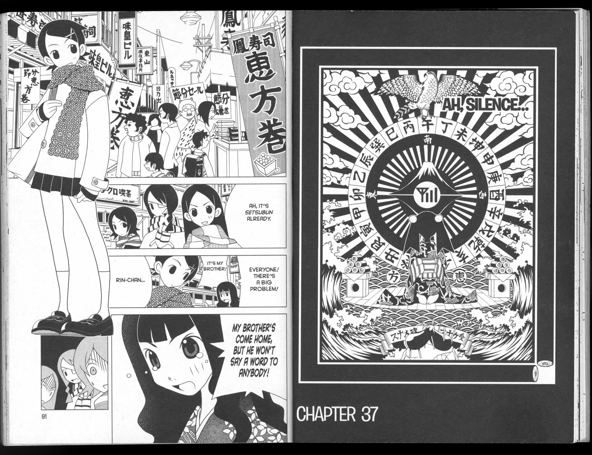 Sayonara Zetsubou Sensei Chapter 37 page 1 - Chapter 37: Ah, Silence...