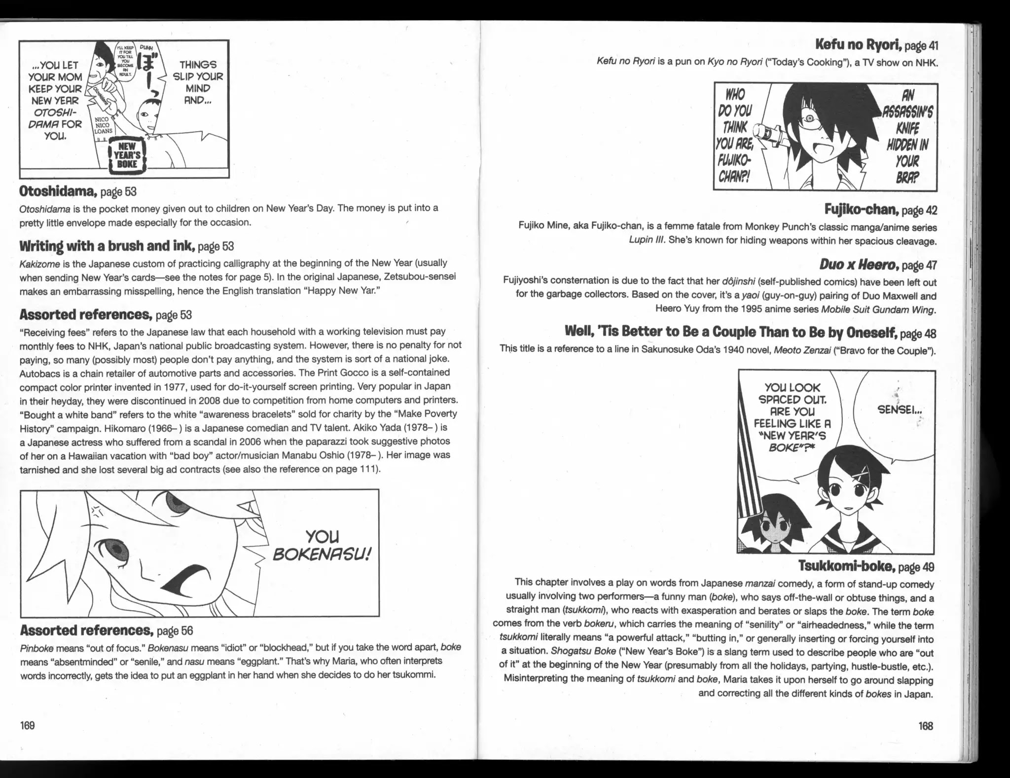 Sayonara Zetsubou Sensei Chapter 40 page 19 - Chapter 40: Life Is Like a One-Tier Doll Display