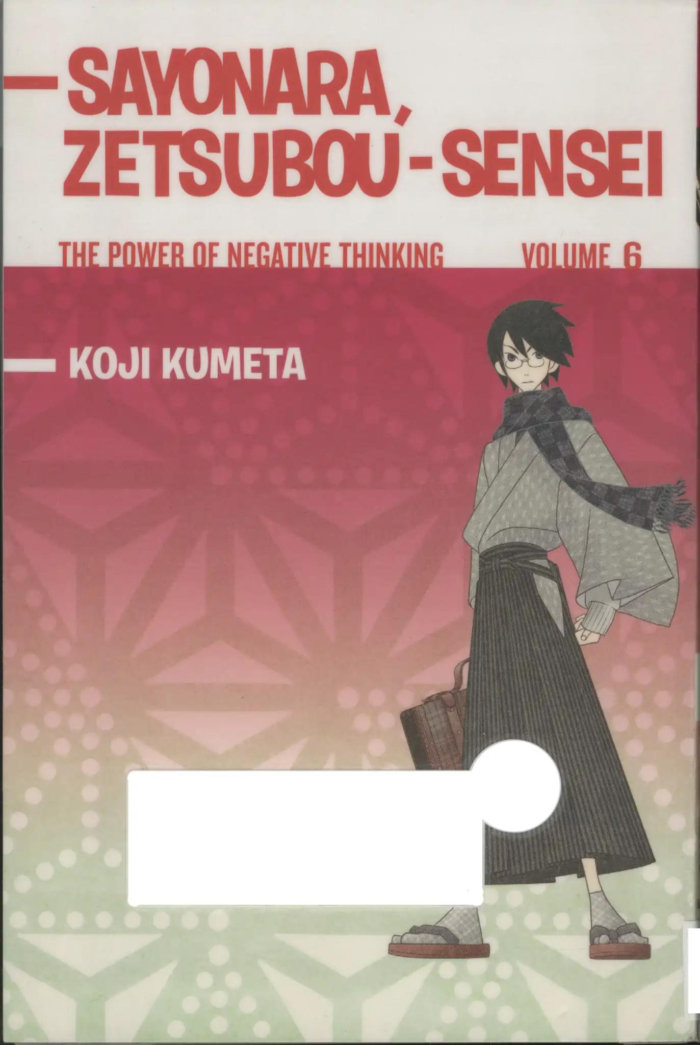 Sayonara Zetsubou Sensei Chapter 51 page 2 - Chapter 51: The Pororoca Wave