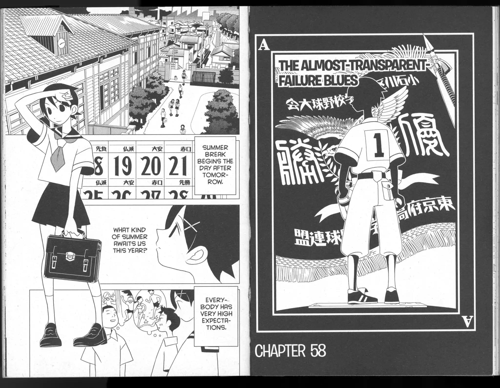 Sayonara Zetsubou Sensei Chapter 58 page 1 - Chapter 58: The Almost-Transparent-Failure Blues