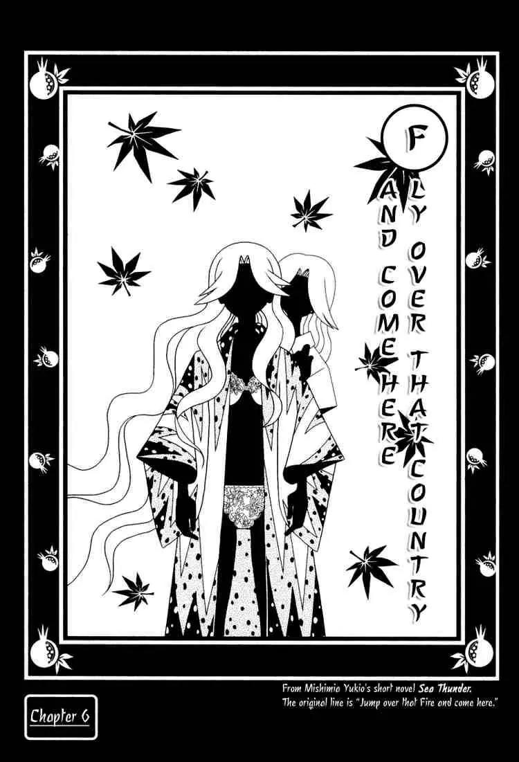 Sayonara Zetsubou Sensei Chapter 6 page 1 - Chapter 6
