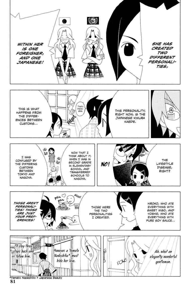 Sayonara Zetsubou Sensei Chapter 6 page 10 - Chapter 6
