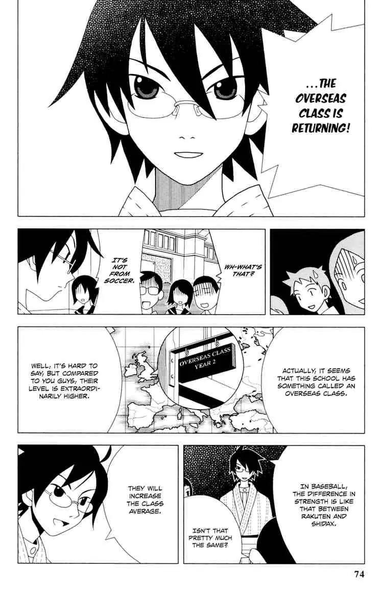 Sayonara Zetsubou Sensei Chapter 6 page 3 - Chapter 6