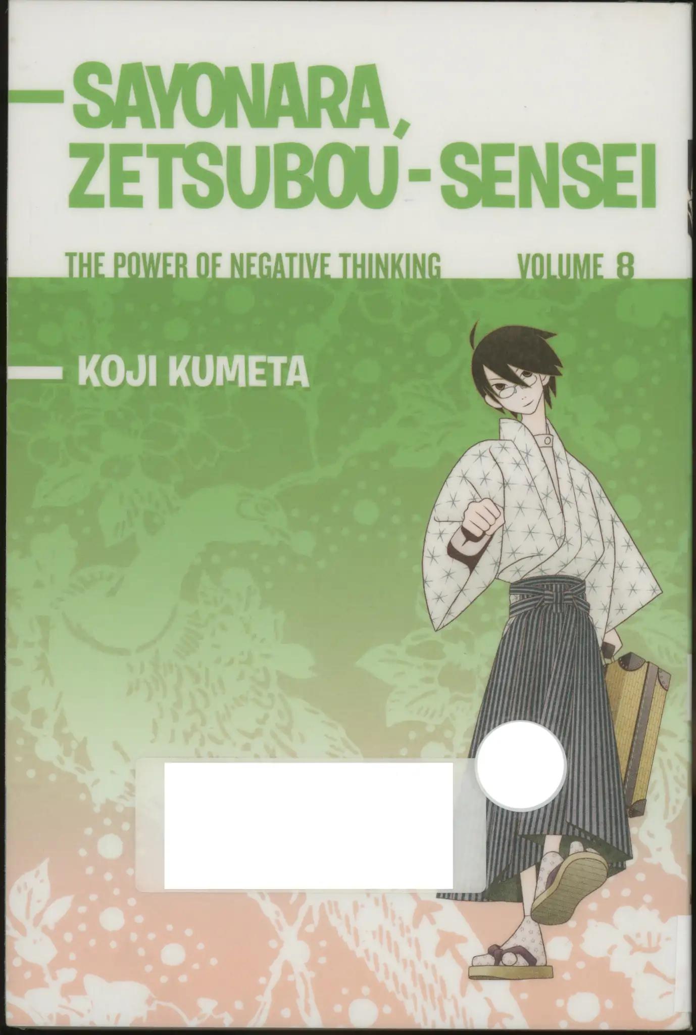 Sayonara Zetsubou Sensei Chapter 71 page 1 - Chapter 71: Duty and Solider