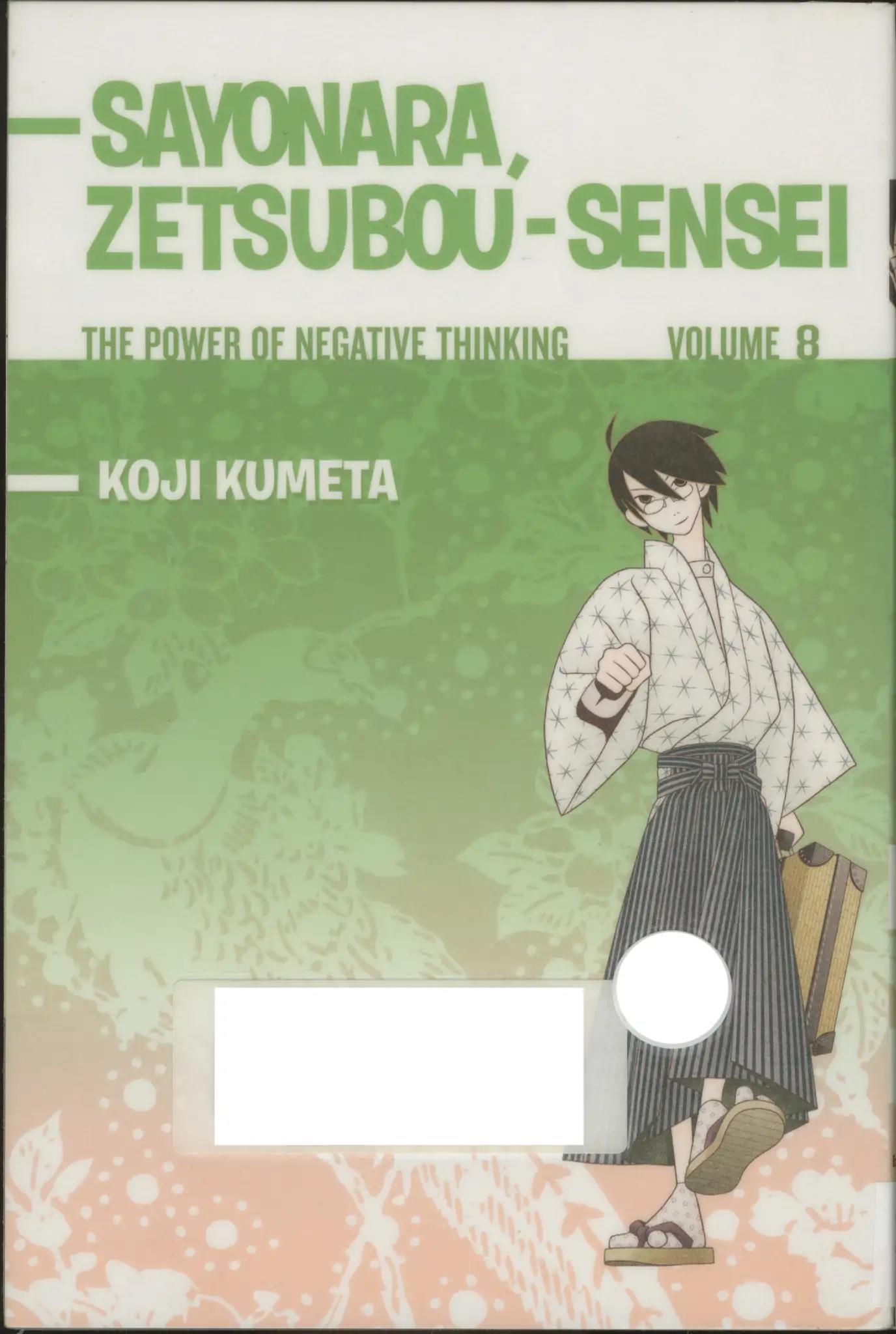 Sayonara Zetsubou Sensei Chapter 71 page 2 - Chapter 71: Duty and Solider