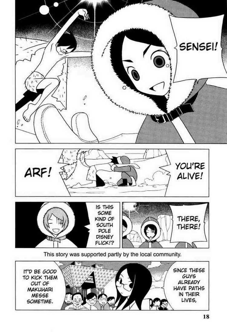 Sayonara Zetsubou Sensei Chapter 81 page 13 - Chapter 81 : Discharge of a Strange Kamaukra Temple