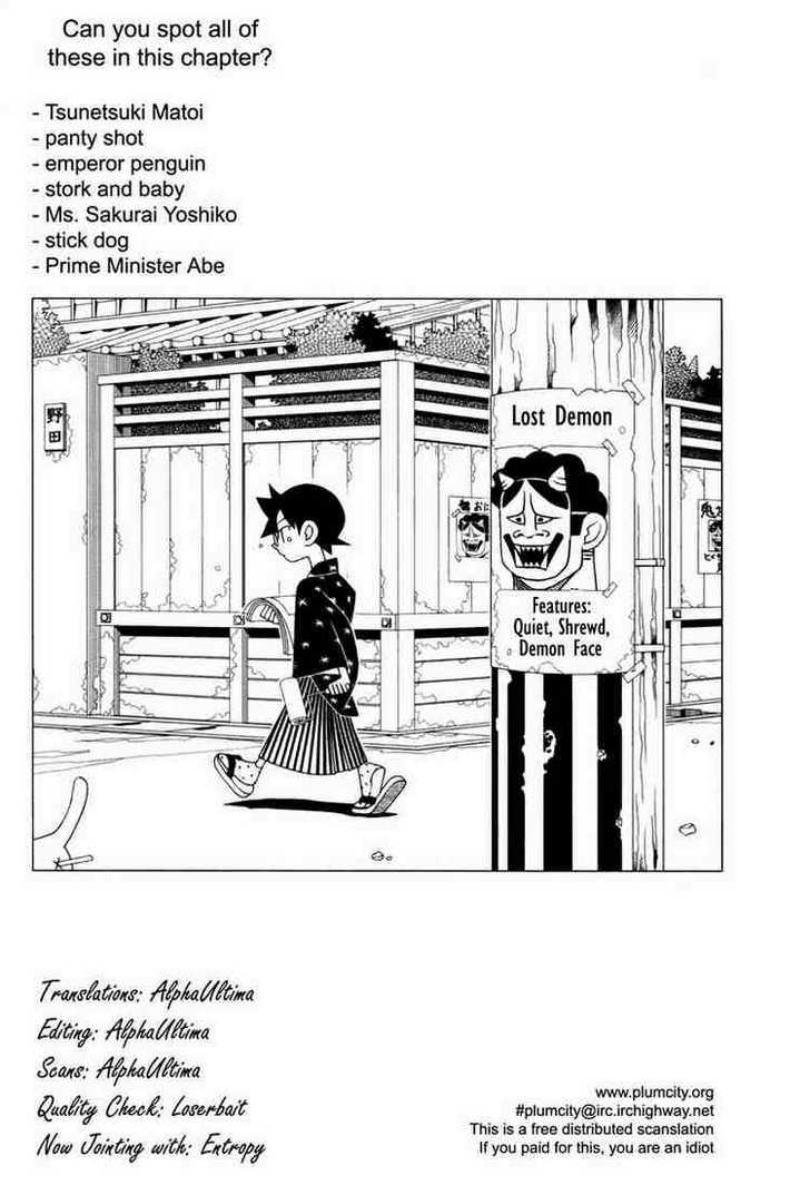 Sayonara Zetsubou Sensei Chapter 81 page 14 - Chapter 81 : Discharge of a Strange Kamaukra Temple