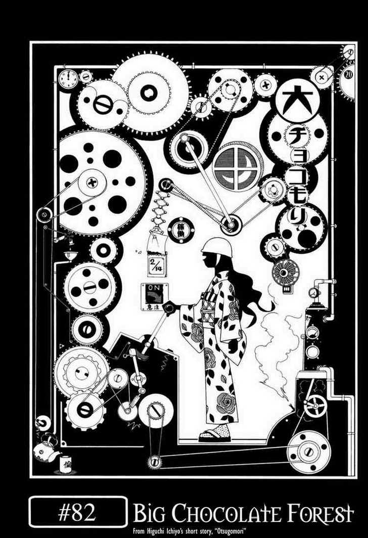 Sayonara Zetsubou Sensei Chapter 82 page 1 - Chapter 82 : Big Chocolate Forest
