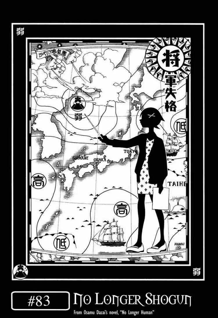 Sayonara Zetsubou Sensei Chapter 83 page 1 - Chapter 83 : No Longer Shogun